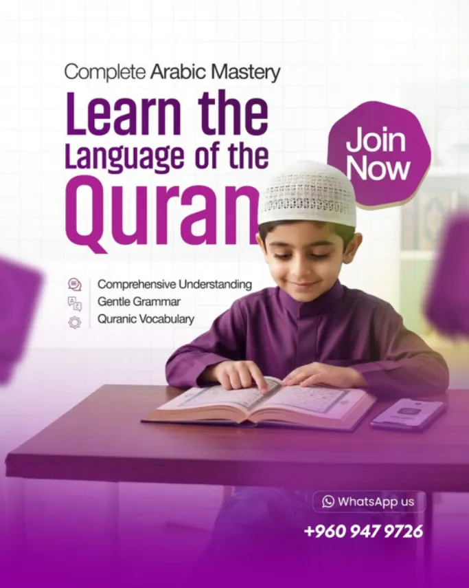 Language of the Quran — Arabic Course Promo